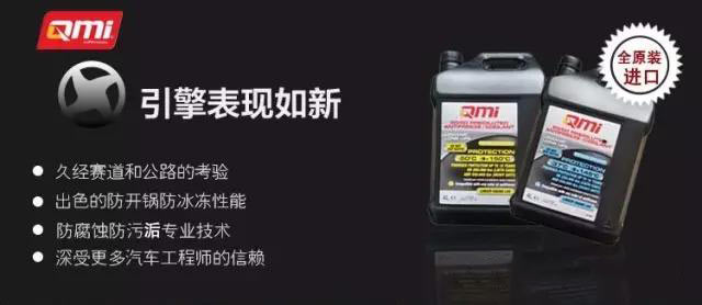 偷偷告诉您传统冷却液的几大危害