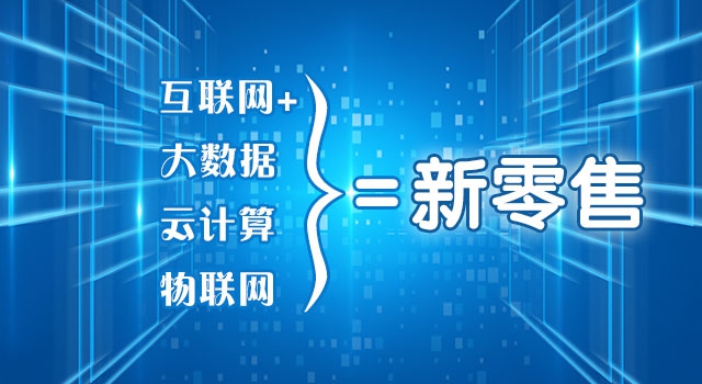 Y2、云店街新零售商圈联盟（简称“云盟”）创业服务套餐1.38万元福利不等人先到先得
