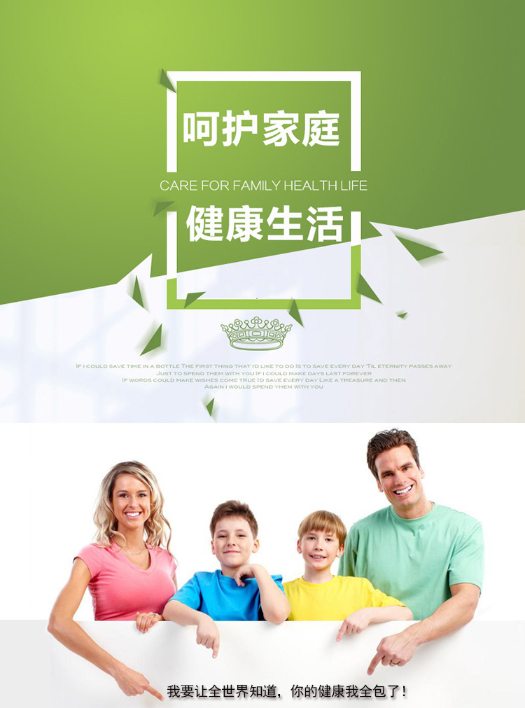 热烈欢迎“洁客”消毒液品牌入驻，欢迎广大客户零售批发