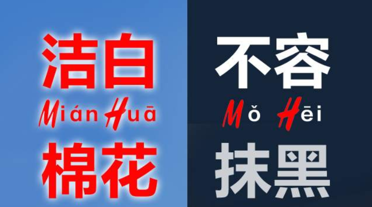 关于新疆棉花的6个事实，从“人权”到禁新疆棉花，背后的黑手到底看中什么？