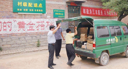 云阳县打造乡镇村三级物流配送系统，助推乡村振兴